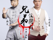 韓東歌曲歌詞大全_韓東最新歌曲歌詞