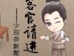 少司命歌曲歌詞大全_少司命最新歌曲歌詞
