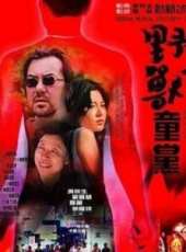 最新2011-2000香港犯罪電影_2011-2000香港犯罪電影大全/排行榜_好看的電影