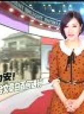 娛樂現場2012最新一期線上看_全集完整版高清線上看_好看的綜藝