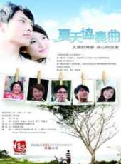 林逸欣演過的電影電視劇線上看_影視作品大全_好看的明星