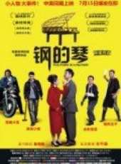秦海璐演過的電影電視劇線上看_影視作品大全_好看的明星