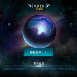 UFO[宇宙征服]圖片照片_UFO[宇宙征服]