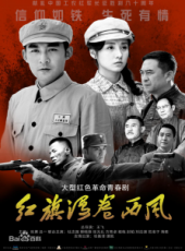 呂一最新電視劇_呂一電視劇作品全集線上看_好看的電視劇