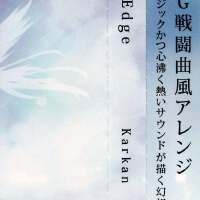 Karkan圖片照片_Karkan