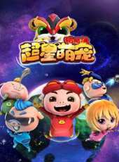 我的女神第二季粵語動漫全集線上看_卡通片全集高清線上看 - 蟲蟲動漫
