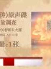 娛樂現場2012最新一期線上看_全集完整版高清線上看_好看的綜藝