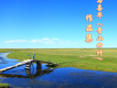 劉玉東歌曲歌詞大全_劉玉東最新歌曲歌詞