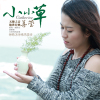 善瑩最新歌曲_最熱專輯MV_圖片照片