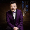 吉雅瑞德歌曲歌詞大全_吉雅瑞德最新歌曲歌詞