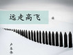 盧本偉歌曲歌詞大全_盧本偉最新歌曲歌詞
