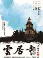 最新2013奇幻電影_2013奇幻電影大全/排行榜_好看的電影