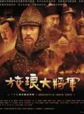 王虎城演過的電影電視劇線上看_影視作品大全_好看的明星