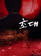 藝智苑演過的電影電視劇線上看_影視作品大全_好看的明星