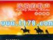 流淌的歌聲之真情依舊 (十一)