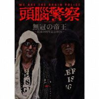 頭脳警察圖片照片_頭脳警察