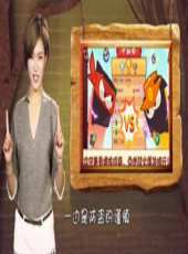 2023最新遊戲綜藝節目大全/排行榜_好看的綜藝