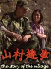 付悅演過的電影電視劇線上看_影視作品大全_好看的明星