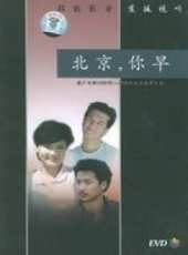 江珊演過的電影電視劇線上看_影視作品大全_好看的明星