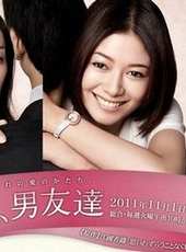 長冢京三最新電視劇_長冢京三電視劇作品全集線上看_好看的電視劇
