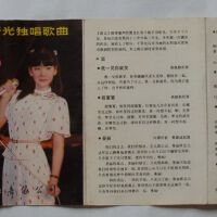 田昕光圖片照片_田昕光