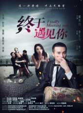 最新2016劇情電影_2016劇情電影大全/排行榜_好看的電影