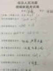 法治速覽最新一期線上看_全集完整版高清線上看_好看的綜藝