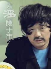最新2012喜劇電影_2012喜劇電影大全/排行榜_好看的電影