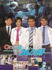 最新2012香港電視劇_好看的2012香港電視劇大全/排行榜_好看的電視劇