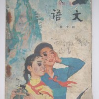 我們的教科書圖片照片_我們的教科書