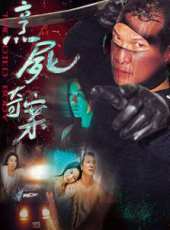 王敏德最新電影_王敏德電影全集線上看_好看的電影