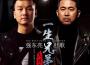 強東亮歌曲歌詞大全_強東亮最新歌曲歌詞