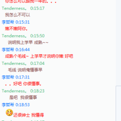 李哲希&陌小絕&孫莞&沈宛潔圖片照片_李哲希&陌小絕&孫莞&沈宛潔