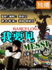 杜淳最新電影_杜淳電影全集線上看_好看的電影