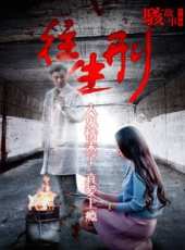 最新2016內地電影_2016內地電影大全/排行榜_好看的電影