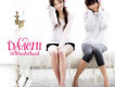 Davichi歌曲歌詞大全_Davichi最新歌曲歌詞