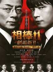 小西真奈美演過的電影電視劇線上看_影視作品大全_好看的明星