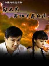 李嵐最新電視劇_李嵐電視劇作品全集線上看_好看的電視劇