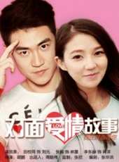 張越演過的電影電視劇線上看_影視作品大全_好看的明星