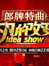 萊昂納德·科恩2013都柏林演唱會最新一期線上看_全集完整版高清線上看_好看的綜藝