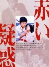 山口百惠演過的電影電視劇線上看_影視作品大全_好看的明星
