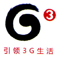 3G圖片照片_3G