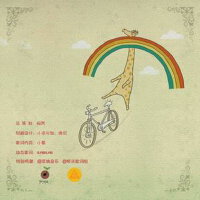 雷小十圖片照片_雷小十