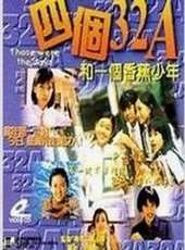 李蕙敏最新電影_李蕙敏電影全集線上看_好看的電影