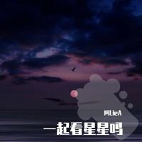 阿LieA歌曲歌詞大全_阿LieA最新歌曲歌詞