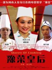 穆婷婷演過的電影電視劇線上看_影視作品大全_好看的明星