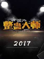 2019最新搞笑綜藝節目大全/排行榜_好看的綜藝