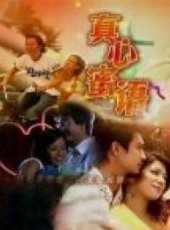 謝宛諭演過的電影電視劇線上看_影視作品大全_好看的明星