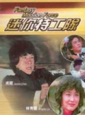 鄭少秋最新電影_鄭少秋電影全集線上看_好看的電影