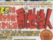滾石年度最賣座專輯主打歌全紀錄 亂世佳人